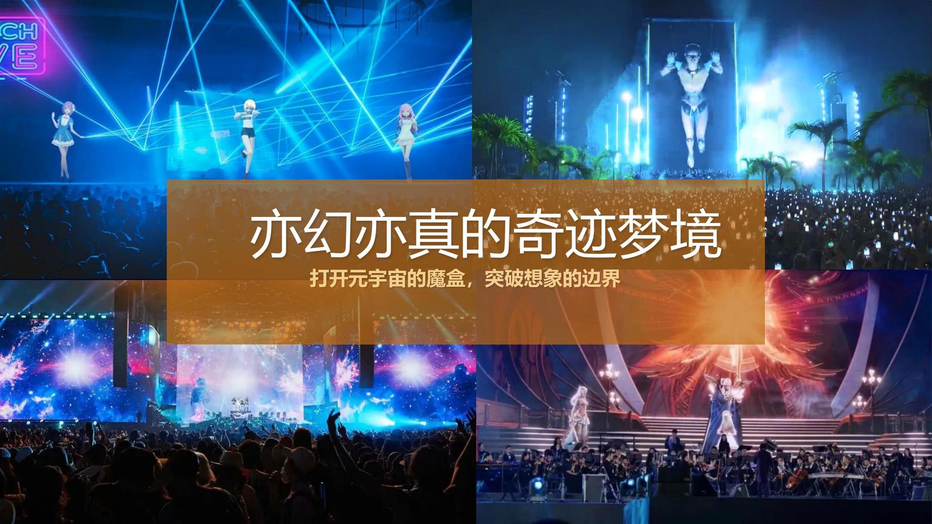 君临国际